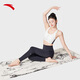 ANTA professional yoga mat for men and women, non-slip and shock-absorbing indoor Pilates sports fitness floor mat 1824521263
