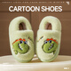 Pig Daddy Children's Cotton Slippers Autumn and Winter Bag Heel Boys' Home Indoor Warm Panda Furry Cotton Shoes for Middle-aged and Little Girls Green Little Dinosaur 18 Inner Length 16cm Suitable for Feet Length 15cm