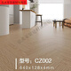 XMSJSPC石塑锁扣地板字拼地板鱼骨拼家用防水字纹地板革石晶 r9902 米