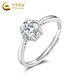 CHINA GOLD PT950 Platinum First Encounter Ring for Women New Platinum Ring Valentine's Day Birthday Gift for Girlfriend and Wife Platinum First Encounter Ring About 2.2g Rose Gift Box