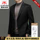 International Milan light luxury high-end cashmere mulberry silk wool suit jacket men's autumn and winter new business casual woolen suit men's navy blue (gift box) XL 130-155Jin Jin equals 0.5 kg