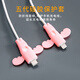 Shifang xiucai Little Angel Data Cable Защита