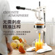 Baijie manual juicer, home hand-pressed pomegranate, orange juice, lemon artifact, juice residue separation, commercial stall juicer, 304 stainless steel, thickened and upgraded dual-mode model, efficient juice production/no electricity juicing stall artifact