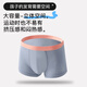 MiiOW children's underwear boys' modal boxer mid-large children's summer thin teenage boy boxer shorts 150