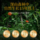 
15 grams of wild ginseng branches in the 15th year of Shui Changdong, Changbai Mountain ginseng soaked wine and soup gift box