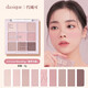 Neunfarbige Lidschatten-Palette von Dai