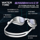 WATERTIME/Shuichuan swimming goggles myopia anti-fog waterproof large frame coated high-definition men's and women's professional swimming goggles black