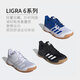Adidas training shoes for men and women shock-absorbing anti-slip indoor sports net volleyball badminton shoes white 42.5