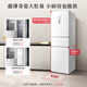 TOSHIBA Xiaoxiaobai 285 small-sized large-capacity household three-door built-in refrigerator air-cooled frost-free first-class energy efficiency low-temperature catalyst antibacterial national subsidy GR-RM285WI-PM153