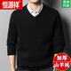 恒源祥100%纯羊绒衫男V领加厚套头针织打底衫冬季鸡心领男士毛衣潮 灰蓝 175/92A 山羊绒136斤至150斤穿