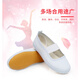 Lutai Summer Children's Dance Shoes Canvas Shoes Kindergarten White Shoes Shallow Elastic Band School Gymnastics Children's Shoes 9803A White 28 (Chinese Size 190mm)