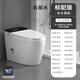 JOMOO official flagship side row smart toilet wall row rear left row right row horizontal row no water pressure limit integrated integrated standard no water pressure limit right row other / other