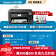 Epson (EPSON) printer L3251/2129/1129/3266/3219/3256 color inkjet home small copy scan print mobile phone wireless multi-function machine student photos unpacked use does not support return L4269 black model automatic double-sided home package four you want to call anytime
