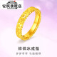 An Feng gold-plated silver crushed ice ring yellow ring for men and women couples broken gold birthday Valentine's Day fashion gold crushed ice crushed ice ring (about 4mm2-3g) No. 8 ring