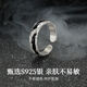 Zhen Shang Silver China Gold Authorized Sterling Silver Ring Men's Single Ring Silver 925 Ring Chinese Valentine's Day Gift for Boyfriend Shadow Single Ring + Chinese Gold Gift Box