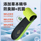 One Fish 7A grade antibacterial and deodorant insoles for men and women, comfortable and shock-absorbing, highly elastic and breathable for men and women's sports, 2025 autumn and winter new products