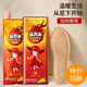 High-quality self-heating insoles for women, plus velvet and thickening, for men, comfortable and soft soles for long-term standing, anti-pain and anti-cold, 1 pair of constant temperature and warm-washable rose red 37