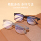 Lunettes de lecture Fushikang Pliant Hd Ultra Light Blue Lights Blue Lights pour d'âge moyen et âgé F1008 Gris translucide +200 degrés