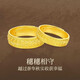 QUAMER Old Phoenix Gold Store Outlet Counter Picking Up Missing Plated 18K Gold Couple Rings for Men and Women Ancient Wheat Ears Ancient Wheat Ear Rings for Men