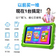 Aixuebao Children's Tablet Learning Machine Anti-fall Version 1-6-12 Years Old Preschool Kindergarten Pinyin Literacy Young Connecting Thinking Early Education Machine Elementary School Chinese Mathematics English Eye Protection Reading Machine Flagship Edition 8G+128G Premium Early Education + Primary School + Android