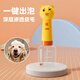 New Internet celebrity pet bubble machine, one-click bubble bath and shower gel bubbler, dog and cat machine, bath liquid dilution, cute bear