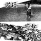 桑巴路亚桑巴舞者路亚竿虫杆范用直枪柄裸杆超轻全富士sic导环鳜鲈鱼专用 2.07m C692-MH枪柄