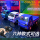 Yingkuo Kinder kleiner LKW -Fernbedienung Transport Transport kleines LKW -Modell Elektrisches Spielzeug RC Professioneller Van Boy Car Weihnachten Fernbedienung Drift -LKW - Weiß [Batterie + Voll offizieller Standard: A 500 mA wiederaufladbarer Akku