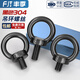 Fengji national standard black 304 stainless steel eye screw nut nut black ring lifting screw M4M5M6M8M10 black 304-M8*16 eye screw (1 piece)