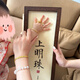 Full Moon Ceremony Supplies Pearl in the Palm Contentment Changle Calligraphy and Painting Hands and Footprints Baby's First Year Anniversary Frame Supplies Pearl in the Palm Card Paper X2 + Frame + Signature (Contains Ink Pad)