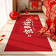 Yingzhu'er wedding celebration bedside carpet bedroom wedding red bay window mat room happy word decoration wedding room layout in front of the bed happy marriage - happy marriage 60*120cm