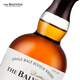 The Balvenie 21-year-old single malt whiskey, wine gift box 700ml, same style as the popular TV series, gift giving