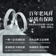 Lao Fengxiang S999 pure silver couple's ring to express love, simple ring jewelry, Valentine's Day birthday gift for girlfriend and wife, 999 pure silver sparkling galaxy couple's ring