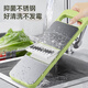 Jingwu grater, potato shredder, grater, multifunctional vegetable cutting artifact, kitchen vegetable cutter, slicer, scraper