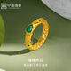 Zhongxin Jewelry Fulu Xiangyun Gold Ring Ancient Filigree Ring Full of Chrysoprase Gourd Pure Gold Ring Women's Day Gift Gold Weight 4.21 Grams (14 Circle Number)