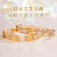 Weinenya 18K gold Japanese craft pattern magnetic necklace bracelet fashionable changeable collar bracelet bracelet 18k three-color gold total length 70cm