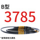 Triangular belt type B B2896B2900B2921B2930B2946B2950B2972B2997B4496 Yellow type B 3785