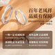 Lao Fengxiang Mobius Couple Ring Pure Silver 999 Ring Confession Anniversary Birthday Gift for Girlfriend and Wife Local Warehouse/Nearby Shipment S999 Pure Silver*Mobius Infinite Love Ring