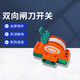 Tianshili two-phase two-way switching knife switch isolation knife gate dual power transfer switch 2P-100A