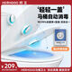 Hehu HERHOOG Toilet Guard Cover Toilet Automatic Sterilizer UV Lamp Deodorizing and Deodorizing One Pack-Hehu Toilet Guard
