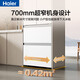 Haier Refrigerator Xiaohonghua 2.0 Series 416 liter French multi-door four-door 594mm ultra-thin zero-embedded first-level dual-frequency air-cooled frost-free clean odor variable temperature household refrigerator 416 liters ice white + 594 ultra-thin zero-embedded + 700 ultra-narrow body