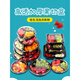 Culaifu Fruit Cutting Box Disposable Fruit Box Transparent Covered Round Salad Box Fresh Cut Fruit Platter Takeaway Packing Box About 200g Two Grids Black 100 Sets + Forks