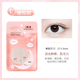 UBUB's new super sticky matte double eyelid patch with lace mixed swollen eyelids, traceless, natural, invisible and water-resistant, for beginners for men and women, olive style swollen eyelids - single eyelids - thick eyelids 1 pair 1 piece