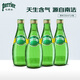 Perrier Paris Water Original Imported Sparkling Water 0 Sugar 0 Calories Original Natural Mineral Water 330ml*24 Bottles