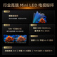 TCL TV 55Q9L Pro 55-inch QD-Mini LED Butterfly Star Screen Vientiane Partition Colorful XDR Ultra-Thin National Subsidy