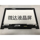 Dell13 5378 5368 5379 7368 7378 touch assembly with B shell LCD screen please contact customer service for specific model