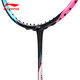 李宁（LI-NING）羽毛球拍战戟8000全碳素专业比赛羽拍速度进攻单拍 4U空拍