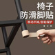 Gas high chair foot pad protective cover table stool foot cover anti-slip cover wear-resistant pad anti-movement sofa furniture table leg pad