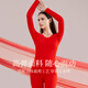 LangSha Women's Underwear Set for the Year of the Horse, Big Red Autumn Clothes and Autumn Pants, Slim Fit Thin Bottoming and Warm Clothes, Big Red Suit, High Elasticity, Slim Fit, L/High Elasticity 70-130Jin Jin is equal to 0.5 kg