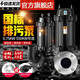 
Shanghai People's Pump Factory Co., Ltd. Shanghai People's Pump Factory Shanghai People's WQ sewage pump submersible sewage discharge National standard flange 65WQ15911 all copper