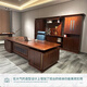 Kong Qiu Mingge new Chinese style office desk and chair combination solid wood boss table president table ebony wood chairman office furniture executive desk 2.4 meters boss table